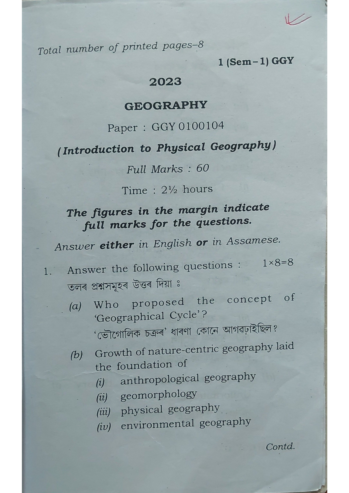 BA First Semester Education Question Paper 2024 Under Guwahati University Free PDF Download Page 1